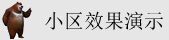 这骚货的逼操着才爽